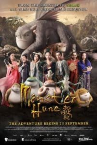 Monster Hunt (2015) ศึกถล่มฟ้า อสูรน้อยจอมซน