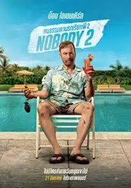 Nobody 2 (2025) คนธรรมดานรกเรียกพี่ 2