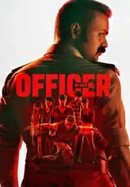 Officer on Duty (2025) เจ้าหน้าที่