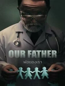 ดูหนังออนไลน์ Our Father (2022) พ่อของเรา