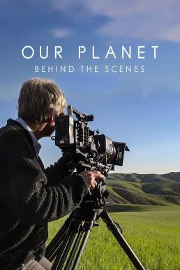 Our Planet Behind the Scenes (2019) เบื้องหลังโลกของเรา