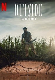 Outside (2024) เอาท์ไซด์