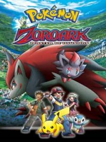 Pokemon The Movie 13 (2010) โปเกมอน เดอะมูฟวี่ 13 โซโลอาร์ค เจ้าแห่งมายา