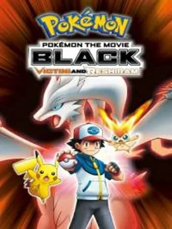 Pokemon The Movie 14 (2011) โปเกมอน เดอะมูฟวี่ 14 วิคตินี่กับวีรบุรุษสีดำ