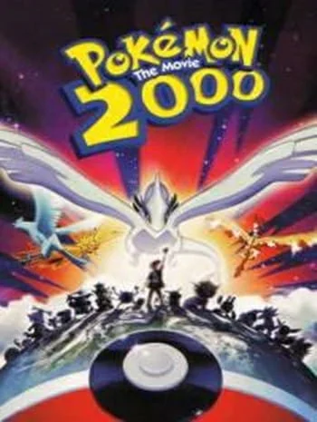 ดูหนังออนไลน์ Pokemon The Movie 2 (1999) โปเกมอน เดอะ มูฟวี่ 2 ลูเกีย จ้าวแห่งทะเลลึก
