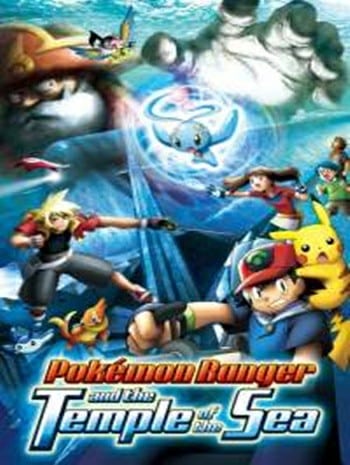 ดูหนังออนไลน์ Pokemon The Movie 9 (2006) โปเกมอน เดอะมูฟวี่ 9 เรนเจอร์กับเจ้าชายแห่งท้องทะเล มานาฟี่