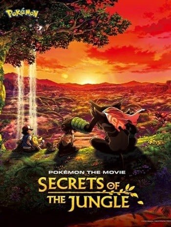 ดูหนังออนไลน์ Pokemon The Movie Secrets Of The Jungle (2021) โปเกมอน เดอะ มูฟวี่ ความลับของป่าลึก