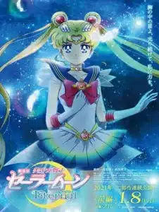 ดูหนังออนไลน์ Pretty Guardian Sailor Moon Eternal The Movie Part 1 (2021) พริตตี้ การ์เดี้ยน เซเลอร์ มูน อีเทอร์นัล เดอะ มูฟวี่