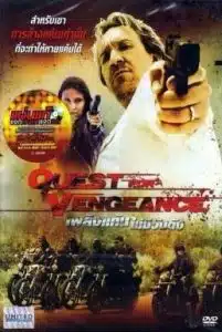 ดูหนังออนไลน์ Quest For Vengeance (2014) เพลิงแค้นไม่มีวันดับ