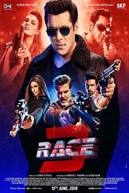 ดูหนังออนไลน์ Race 3 (2018) ซิ่งทะลุพิกัดแค้น 3