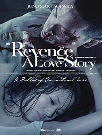 ดูหนังออนไลน์ Revenge A Love Story (2010) เพราะรัก…ต้องล้างแค้น