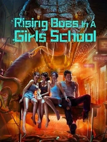 ดูหนังออนไลน์ Rising Boas In A Girls School (2022) เลื้อยสยอง อสรพิษบุก