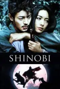 ดูหนังออนไลน์ Shinobi Heart Under Blade (2005) นินจาดวงตาสยบมาร