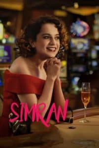 ดูหนังออนไลน์ Simran (2017) ซิมรัน โบยบินไกลเกินฝัน