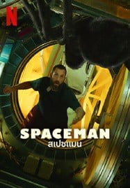 Spaceman (2024) สเปซแมน