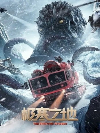 The Antarctic Octopus (2023) ปลาหมึกยักษ์แห่งแอนตาร์กติก