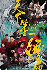 ดูหนังออนไลน์ The Bravest Escort Group (2018) ขบวนการเปาเปียวผู้พิทักษ์