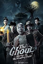 The Ghoul Horror At The Howling Field (2020) หลวงพี่กะอีปอบ