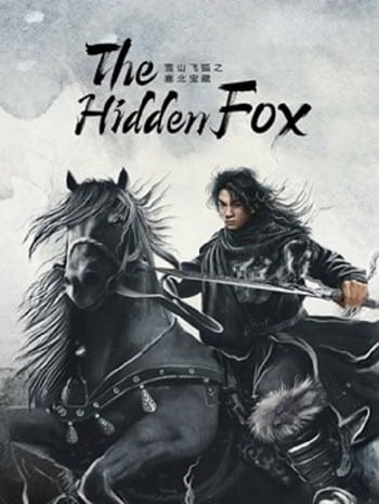 The Hidden Fox (2022) ขุมทรัพย์แห่งเฟยหู