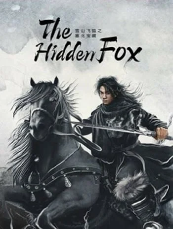 ดูหนังออนไลน์ The Hidden Fox (2022) ขุมทรัพย์แห่งเฟยหู