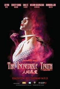 ดูหนังออนไลน์ The Incredible Truth (2013) อาถรรพ์ บ้านน้ำพุร้อน