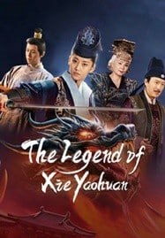 The Legend of Xie Yaohuan (2024) ตำนานเซี่ยเหยาหวนเมืองตะวันตก