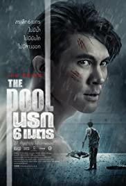 The Pool (2018) นรก 6 เมตร