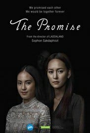 The Promise (2017) เพื่อน ที่ระลึก