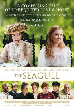 ดูหนังออนไลน์ The Seagull (2018)