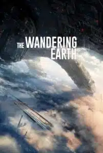 ดูหนังออนไลน์ The Wandering Earth (2019) ปฏิบัติการฝ่าสุริยะ