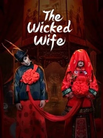 ดูหนังออนไลน์ The Wicked Wife (2022) ภรรยาจิ้งจอกสังหาร