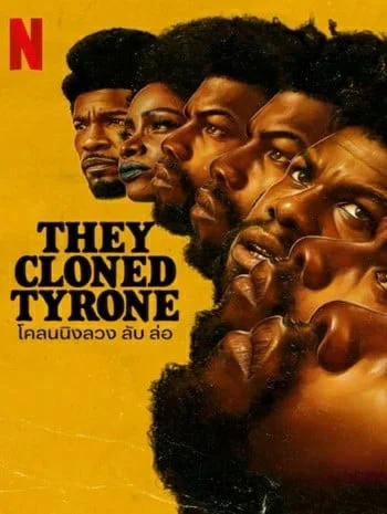 ดูหนังออนไลน์ They Cloned Tyrone (2023) โคลนนิง ลวง ลับ ล่อ