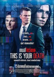 This Is Your Death (2018) เกมส์โชว์ตาย