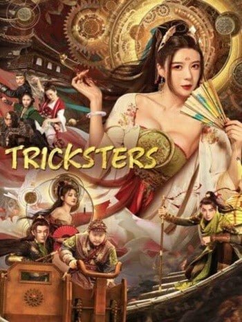 ดูหนังออนไลน์ Tricksters (2023) แก๊งโจรกลกังฟู