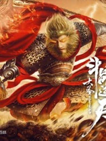 true and false monkey king izle