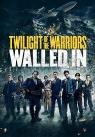 Twilight of the Warriors Walled In (2024) เมืองพญายม ปิดบัญชียมบาล