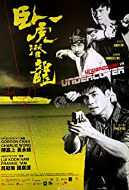 Undercover Punch and Gun (2019) ทลายแผนอาชญกรรมระห่ำโลก