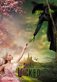 Wicked Part I (2024) วิคเค็ด