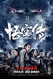 Wukong (2017) หงอคง กำเนิดเทพเจ้าวานร